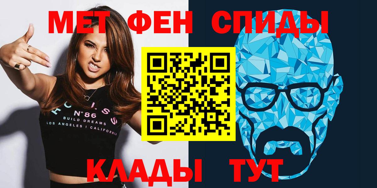 Amphetamine Розовый  АМФ  Гурьевск  Вход с VPN 