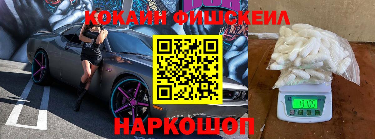 Гурьевск  КОКАИН  Кокаин Колумбийский  Вход с VPN  КОКАИН Columbia 