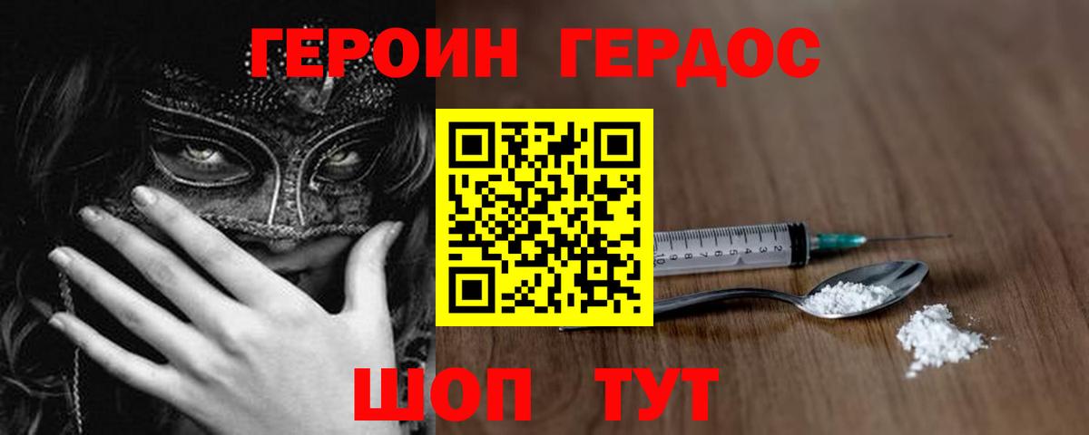 ГАШ Гурьевск