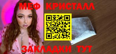альфа пвп Жуковский