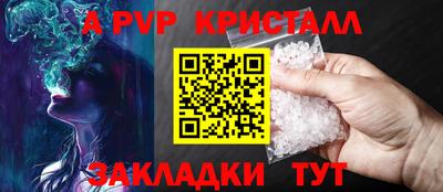 наркотики Заволжье
