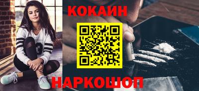 наркотики Заволжье