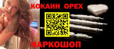 наркотики Заволжье