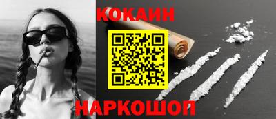 наркотики Заволжье