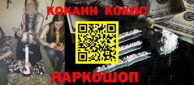 альфа пвп Жуковский