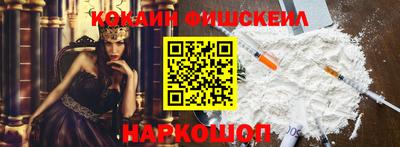 гашишное масло Изобильный