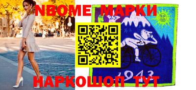 альфа пвп Жуковский