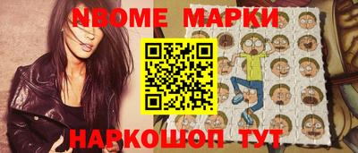 альфа пвп Жуковский