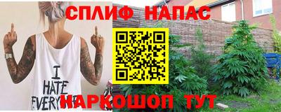 альфа пвп Жуковский