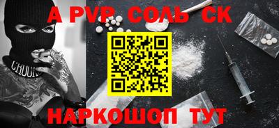 наркотики Заволжье