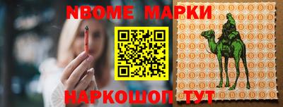 альфа пвп Жуковский
