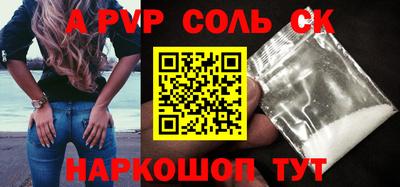 наркотики Заволжье