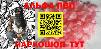 наркотики Заволжье