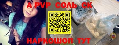 наркотики Заволжье