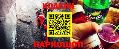 альфа пвп Жуковский