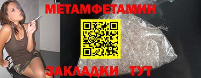 хмурый Заводоуковск