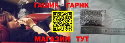 альфа пвп Жуковский