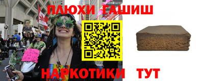 наркотики Заволжье