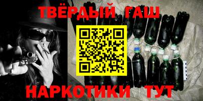 наркотики Заволжье