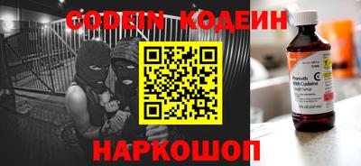 альфа пвп Жуковский