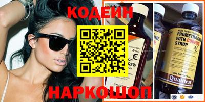 хмурый Заводоуковск