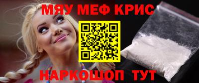 альфа пвп Жуковский