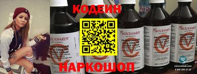 альфа пвп Жуковский