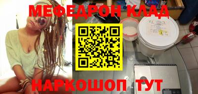 наркотики Заволжье
