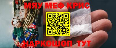 альфа пвп Жуковский