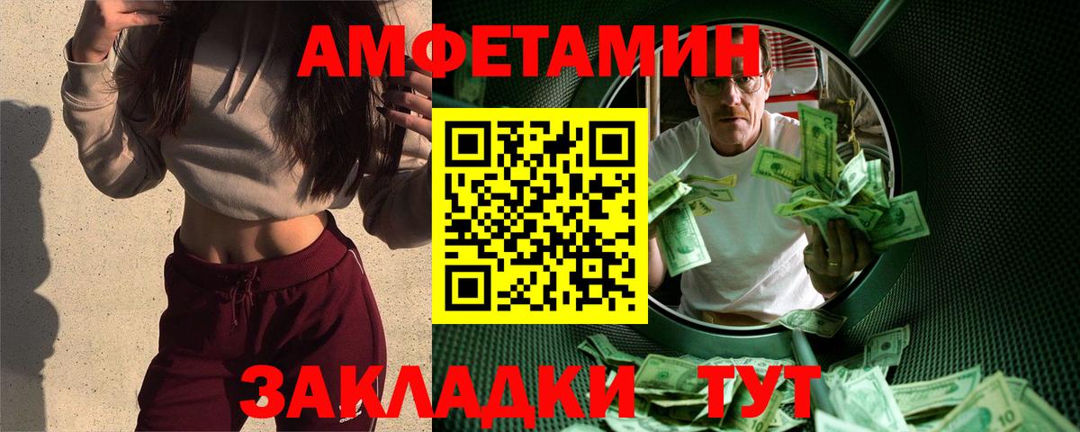 Гурьевск  Метамфетамин кристалл  Вход с VPN 