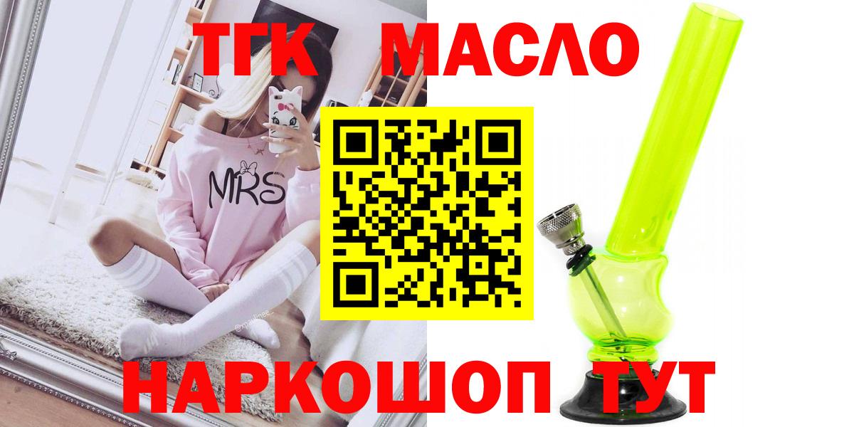 Cocaine  Гашиш  Бошки Шишки  NBOMe  Гурьевск  Меф МЯУ МЯУ кристаллы  Вход с VPN  КОКАИН 