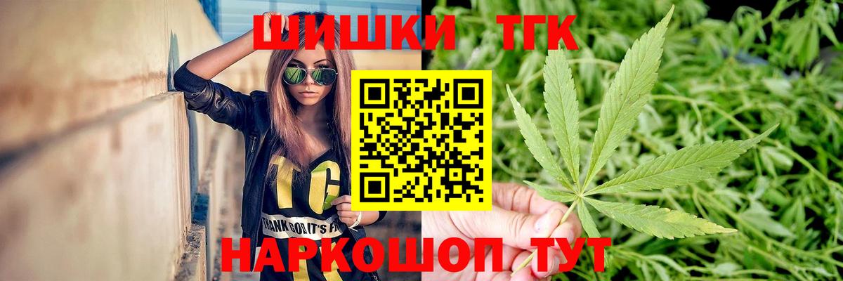 Бошки марихуана индика Гурьевск